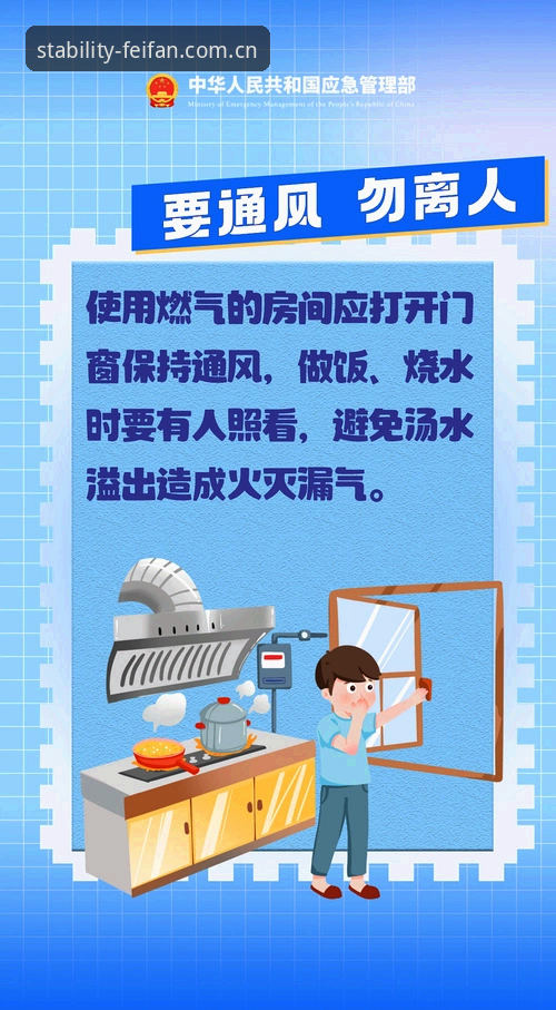 非凡体育官网入口使用教程：从登录到安全保障的完整操作指南