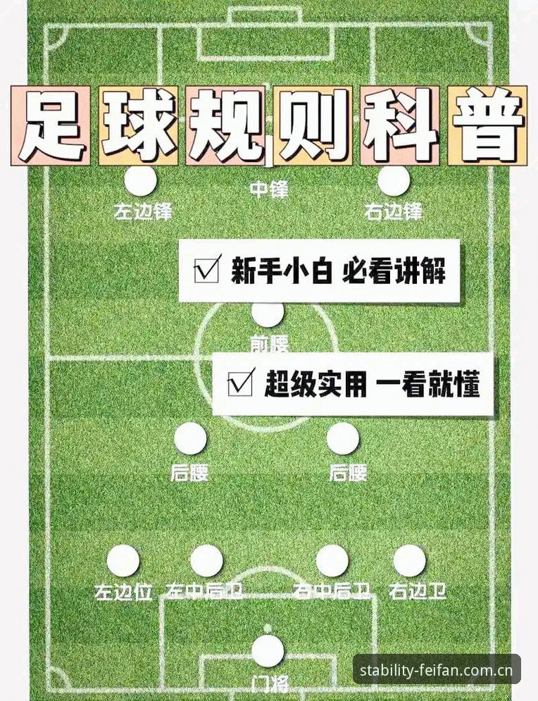 世界杯前锋进球荒破解教程：从杨鸣的C罗压力论看怎么躲坑