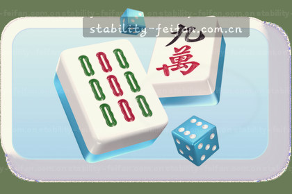 赛事数据对比帮你选择更优服务